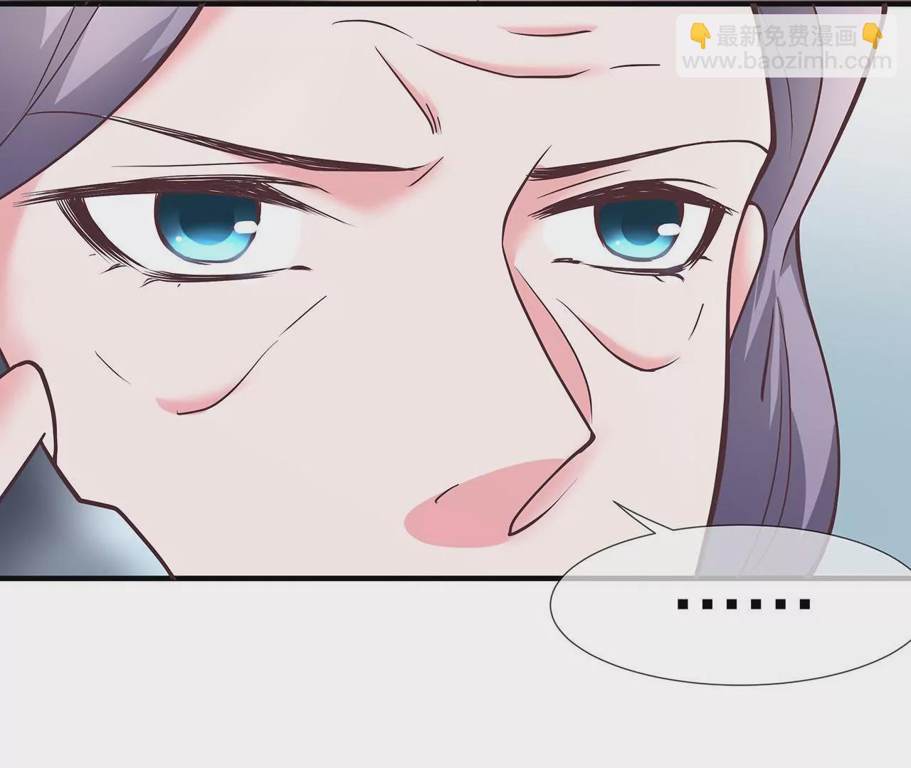 《盛少的浪漫攻略》第06话 美梦破碎 第41页