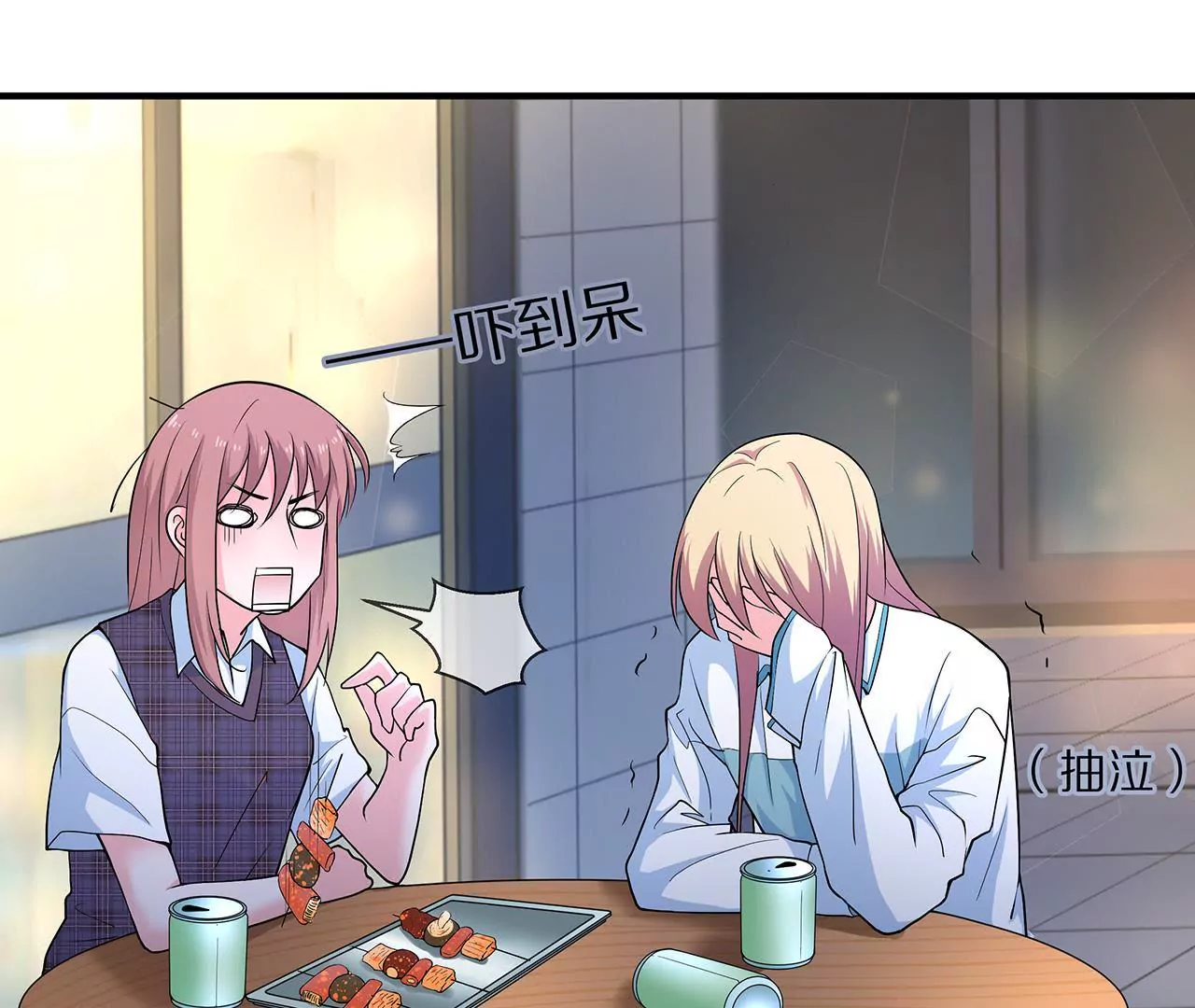 《盛少的浪漫攻略》第05话 未来的盛夫人 第27页