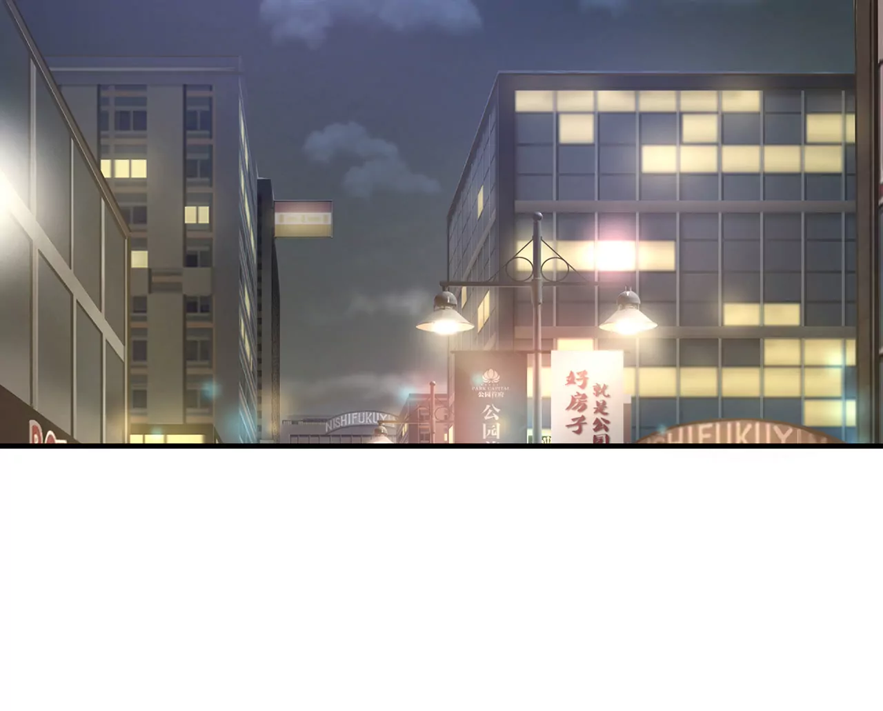 《盛少的浪漫攻略》第05话 未来的盛夫人 第5页
