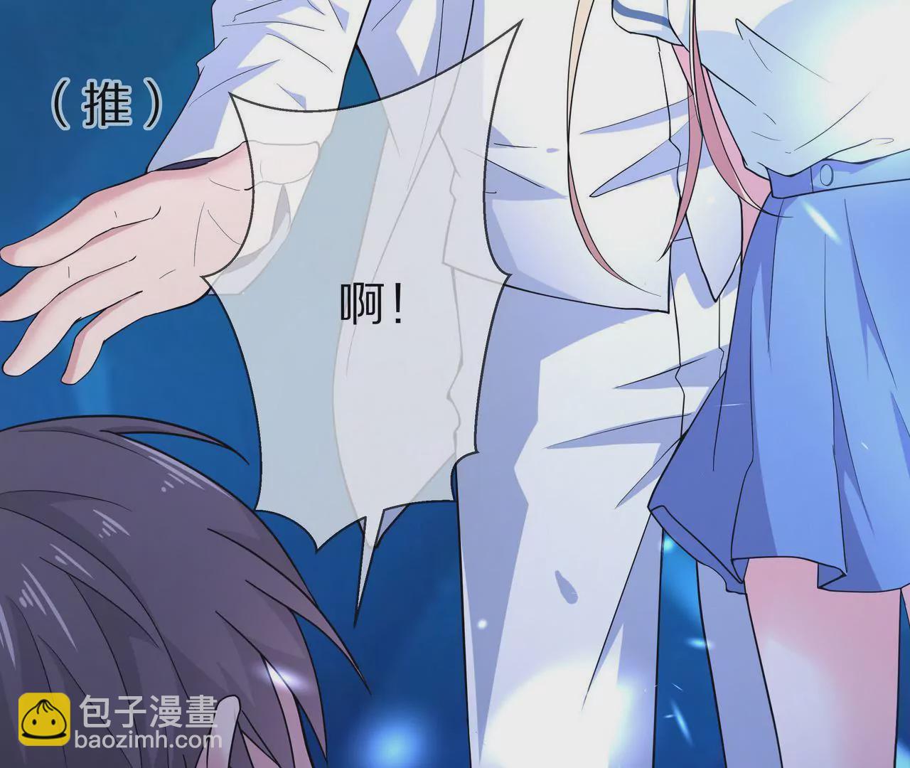 《盛少的浪漫攻略》第04话 我的女人你也敢动 第22页