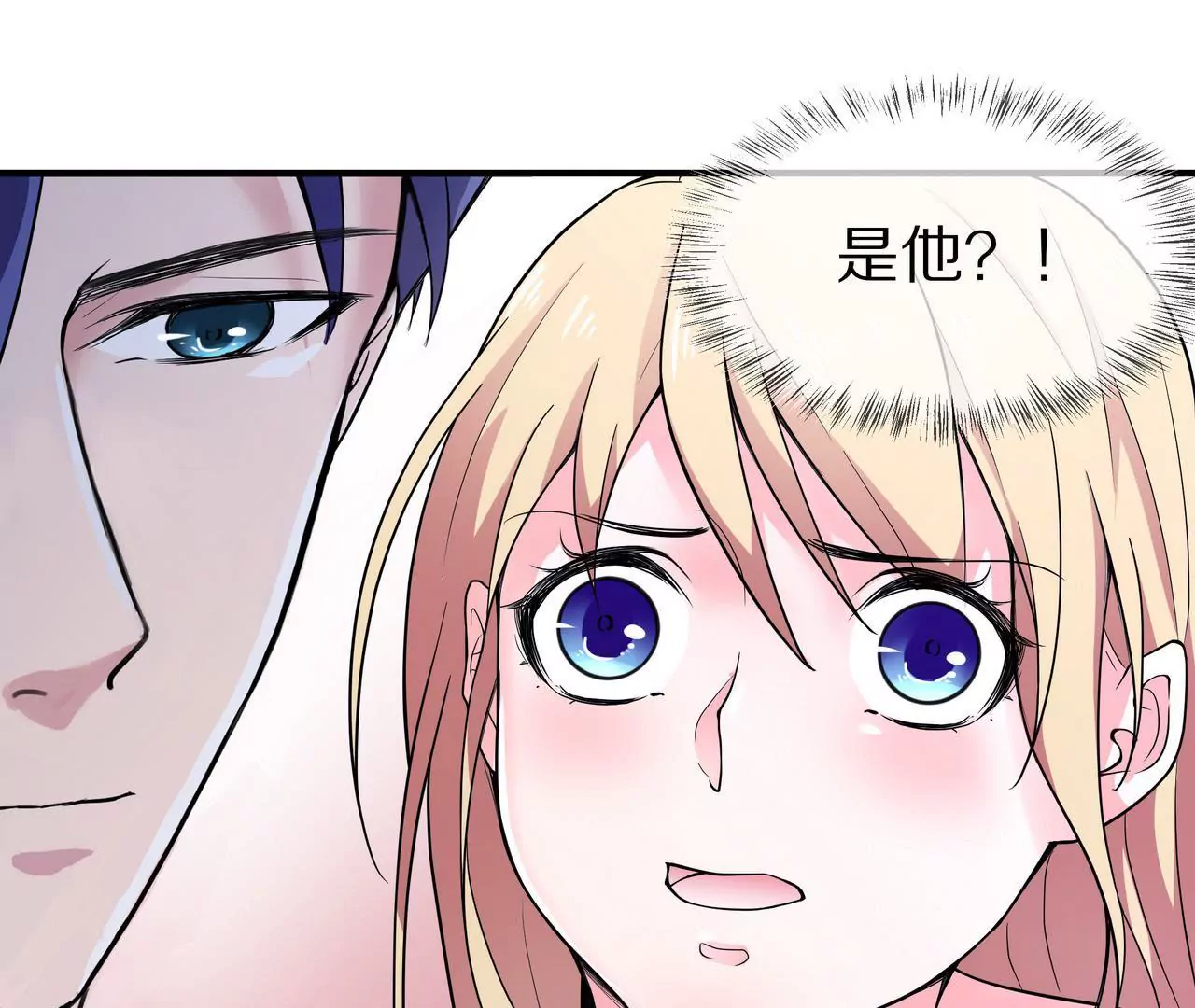 《盛少的浪漫攻略》第04话 我的女人你也敢动 第25页