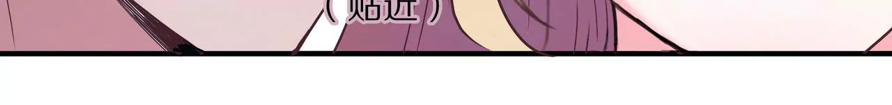 《盛少的浪漫攻略》第04话 我的女人你也敢动 第42页