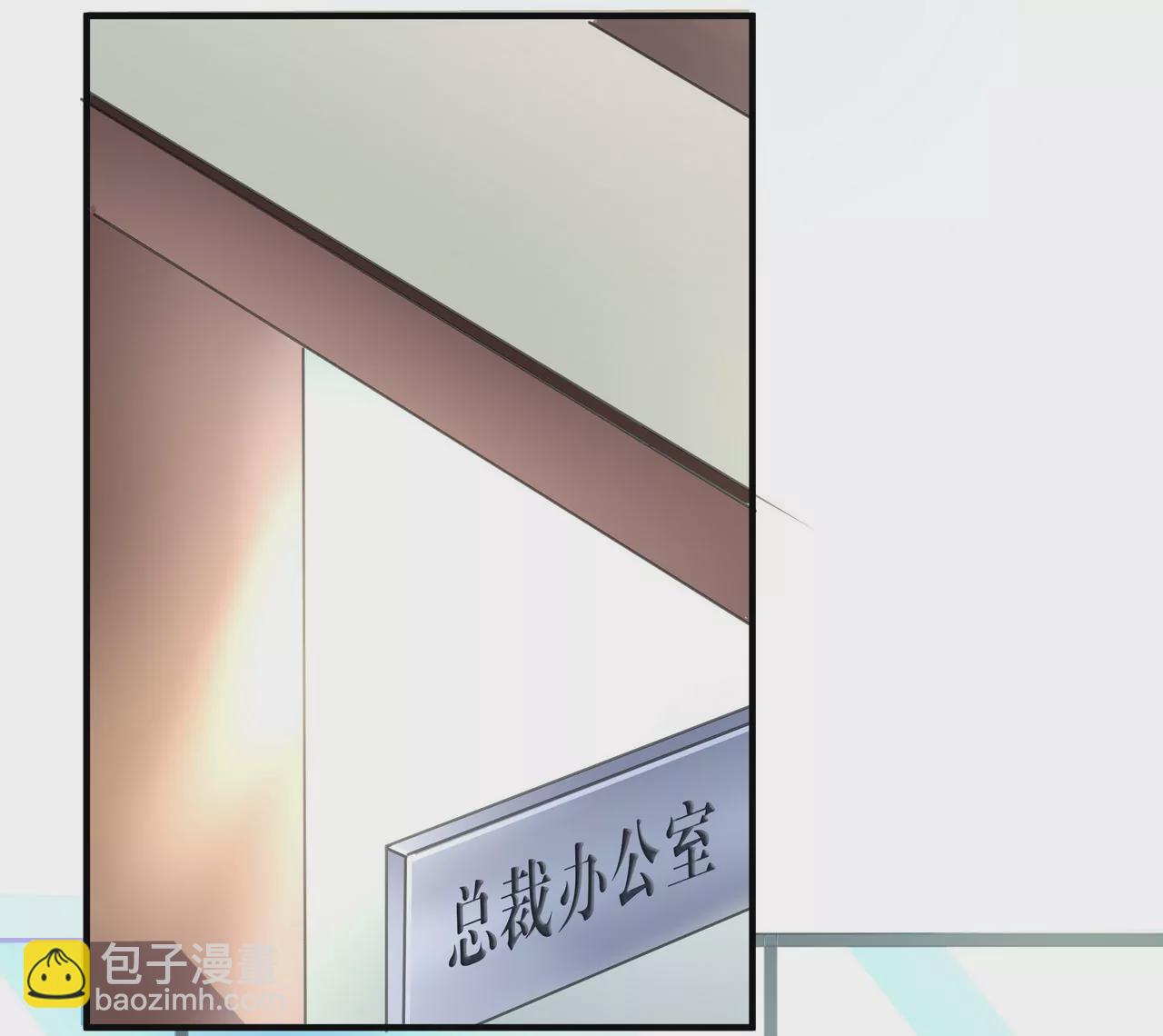 《盛少的浪漫攻略》第10话 一年后结婚 第5页
