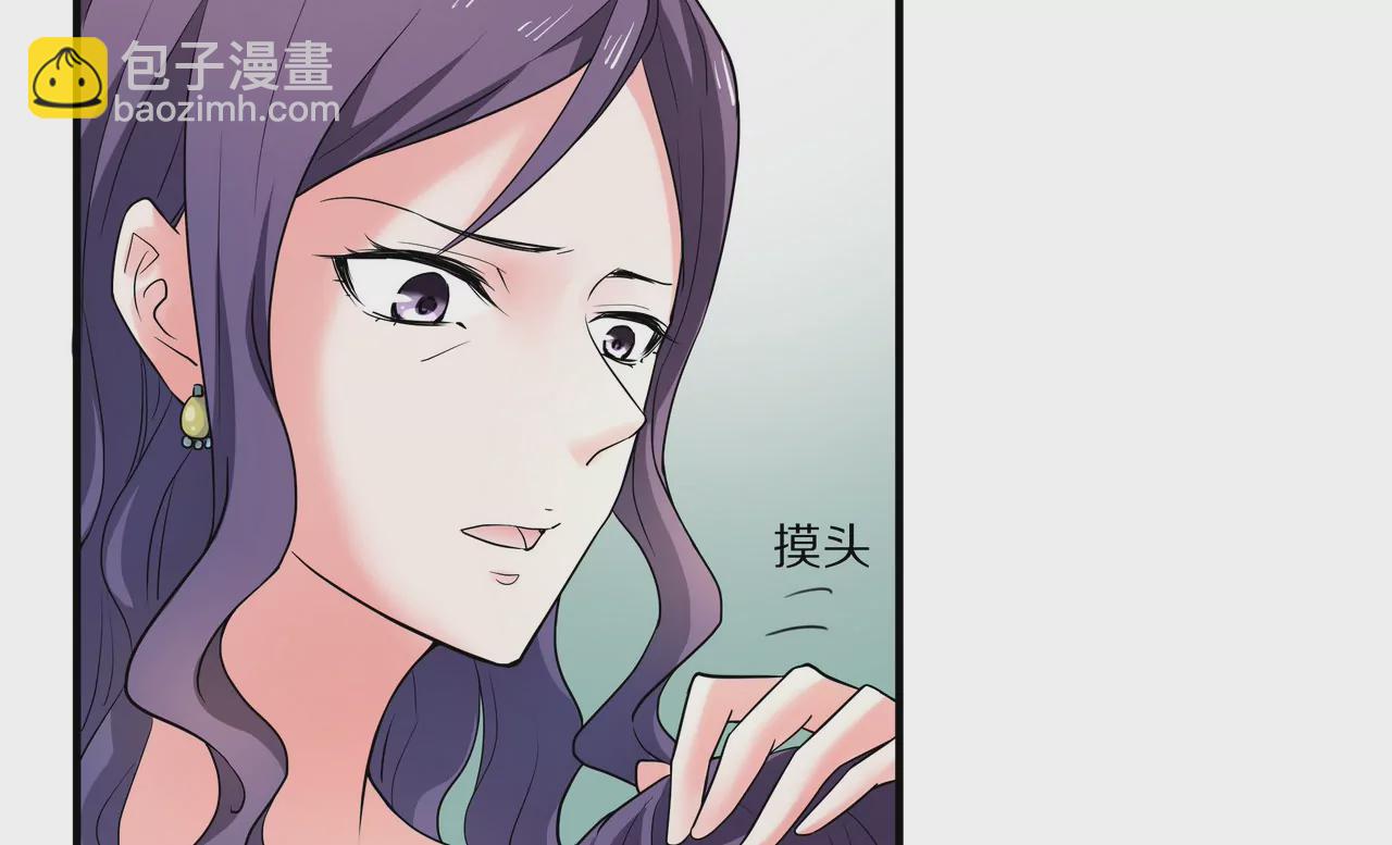 《盛少的浪漫攻略》第11话 只能是我 第10页