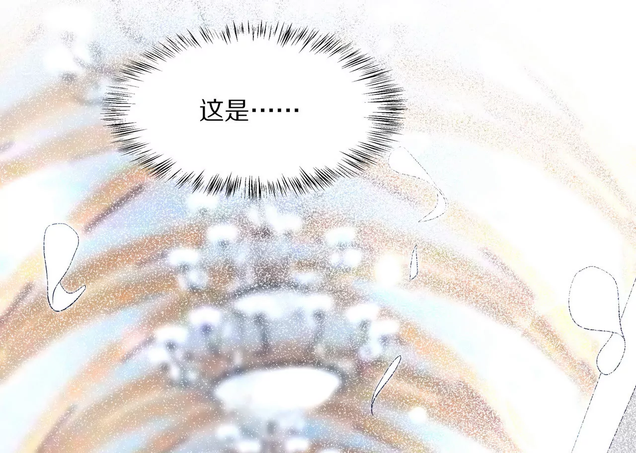 《盛少的浪漫攻略》第11话 只能是我 第42页