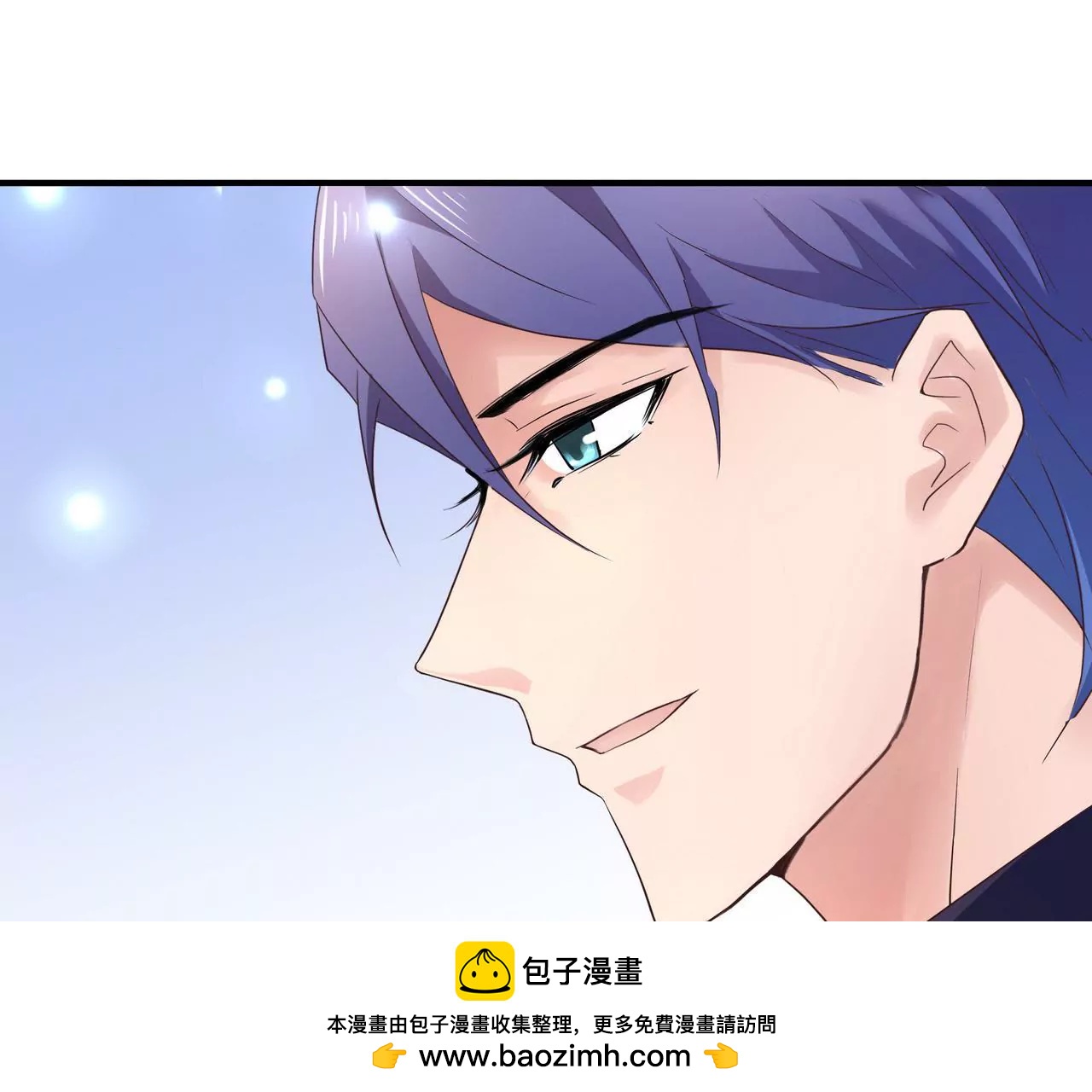 《盛少的浪漫攻略》第11话 只能是我 第50页