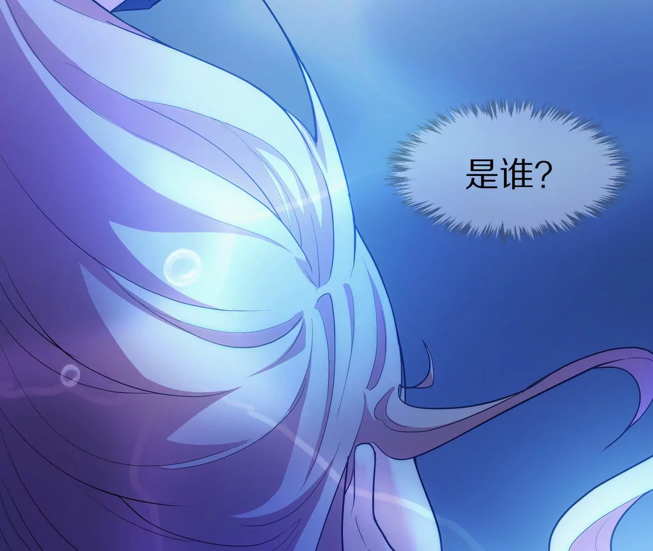 《盛少的浪漫攻略》第08话 要死，还是要残？ 第42页