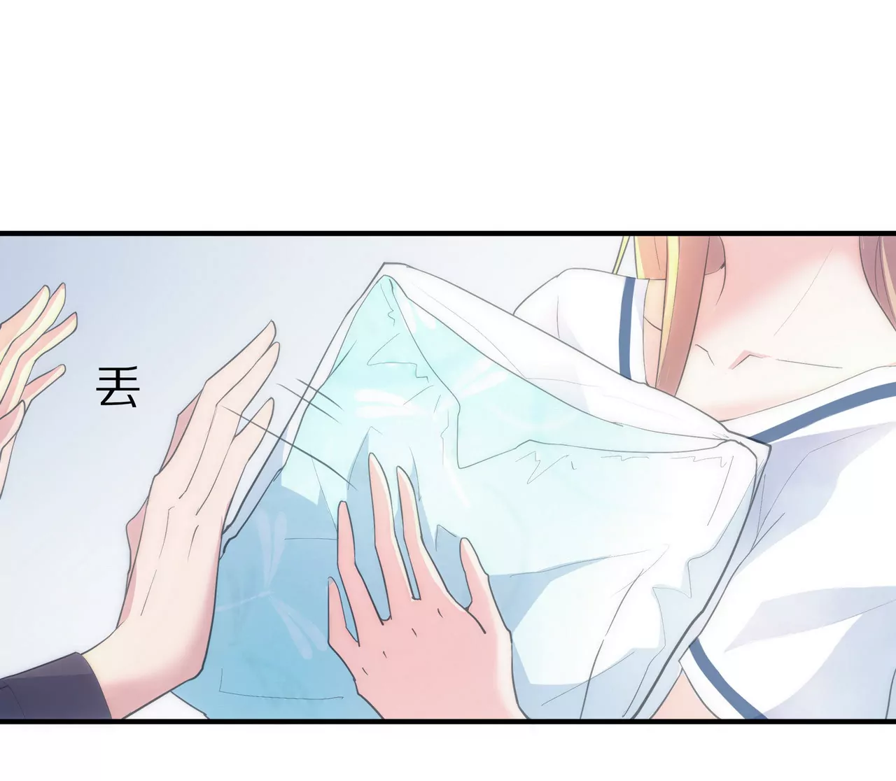 《盛少的浪漫攻略》第09话 找了个挡箭牌 第47页