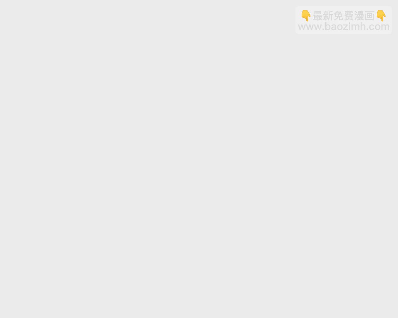 《盛少的浪漫攻略》第15话 对不起 第11页