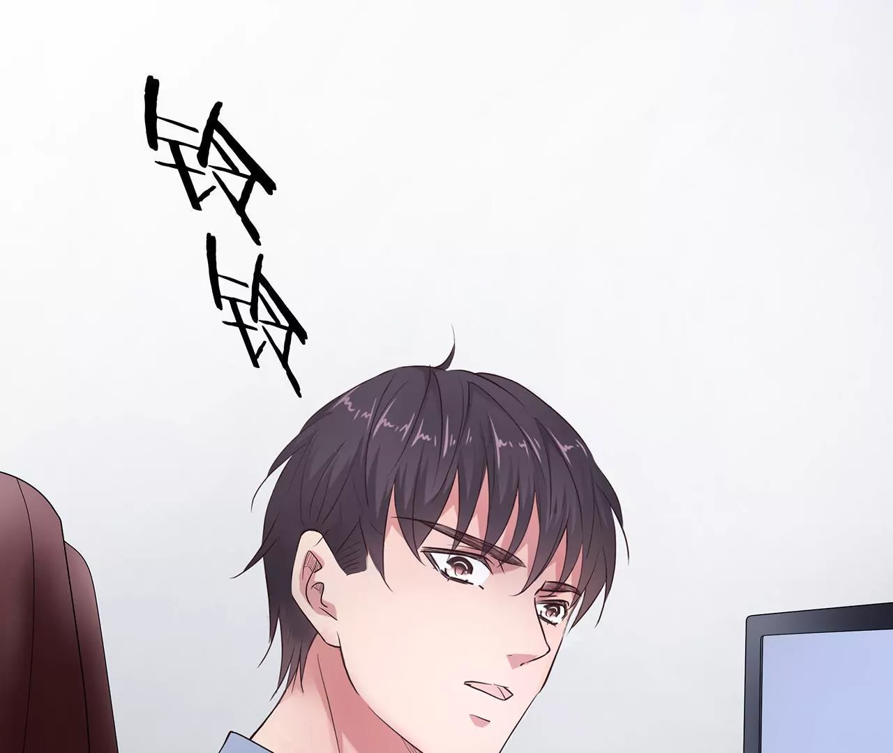 《盛少的浪漫攻略》第15话 对不起 第20页