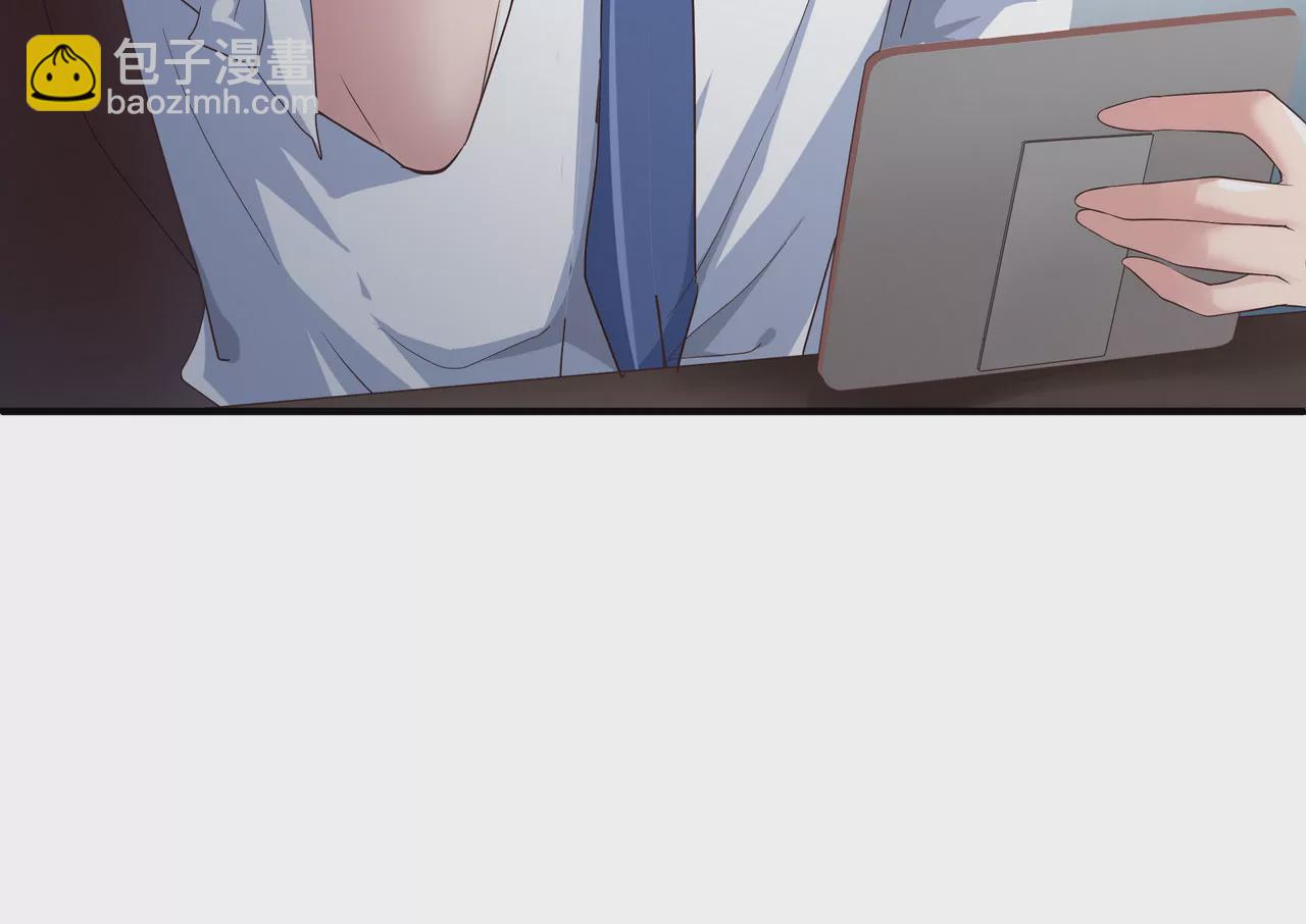 《盛少的浪漫攻略》第15话 对不起 第36页