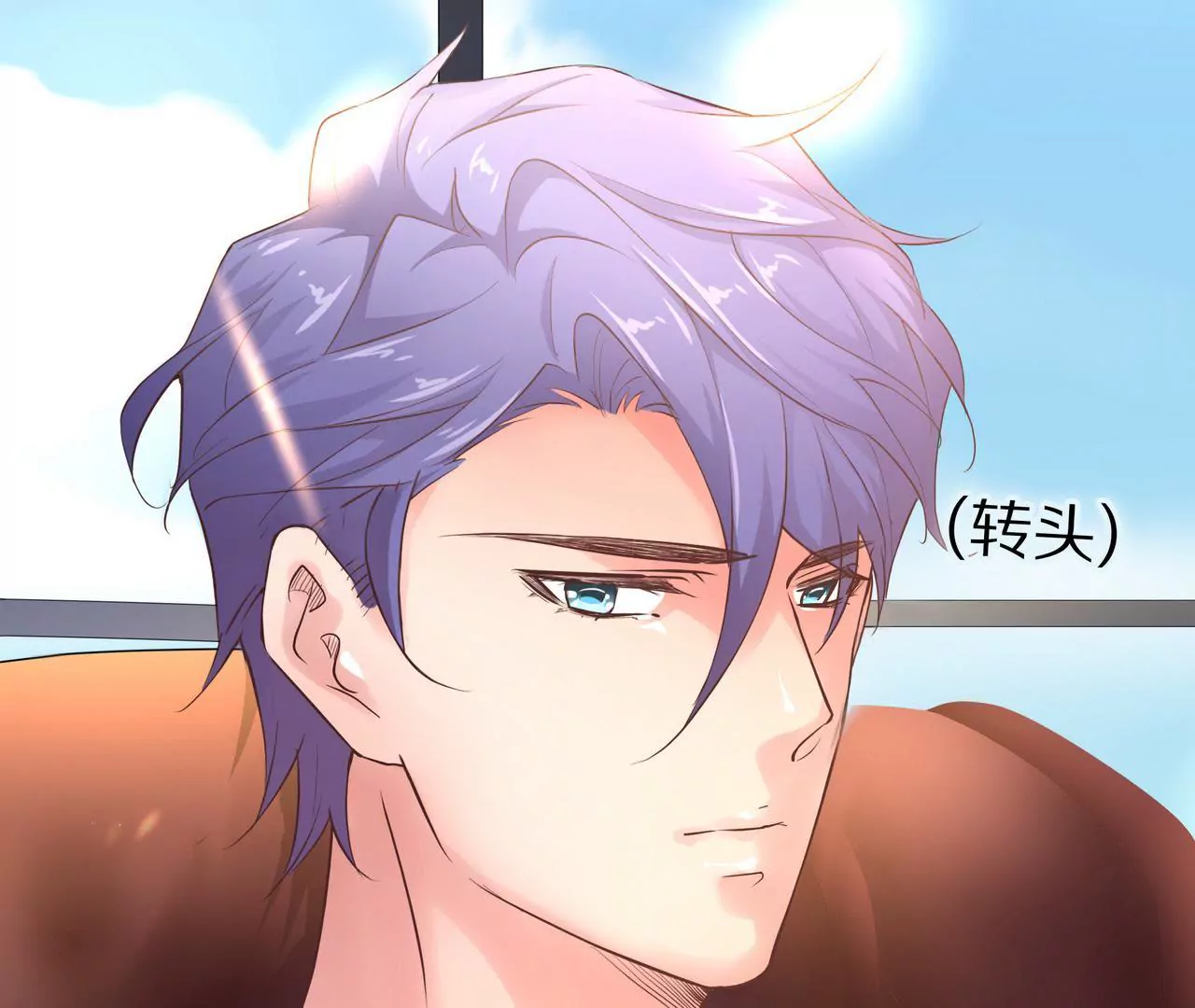 《盛少的浪漫攻略》第13话 盛总的宣言 第29页