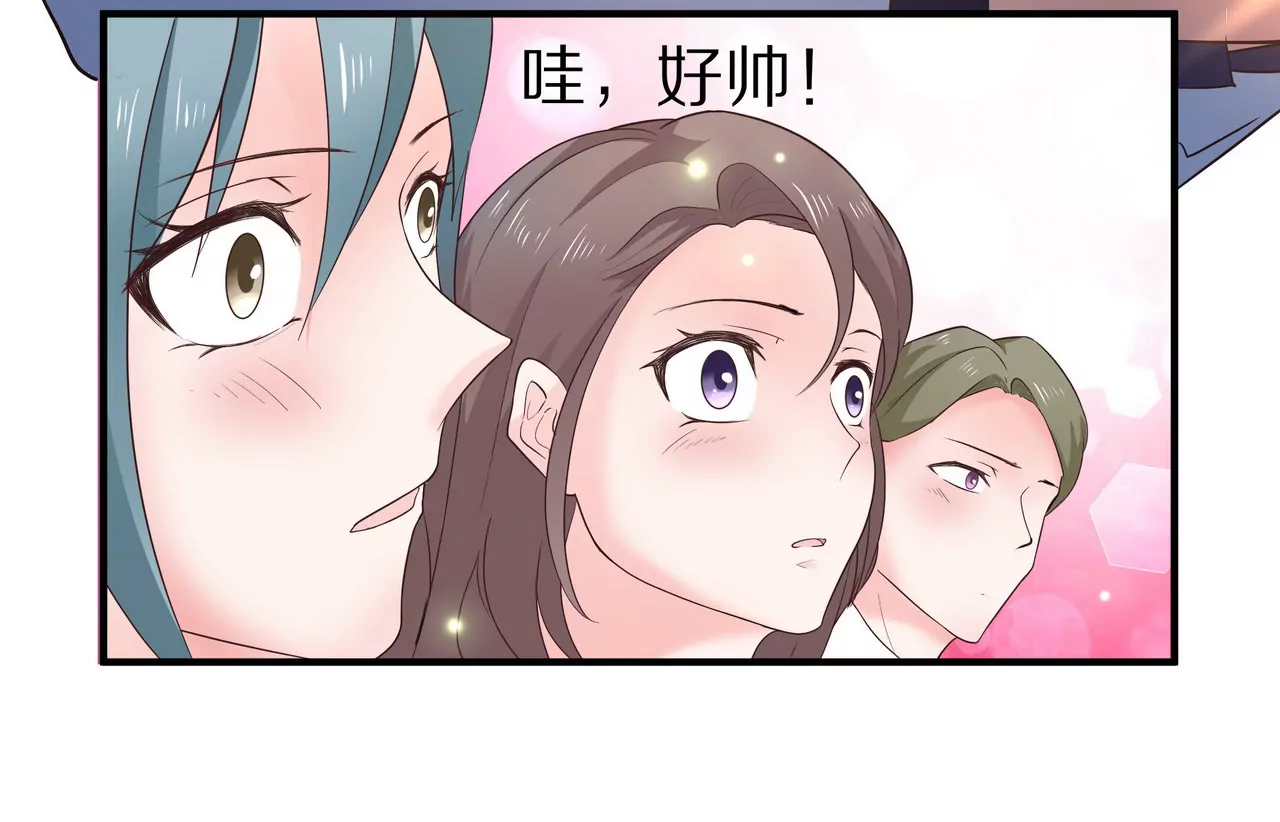 《盛少的浪漫攻略》第13话 盛总的宣言 第33页