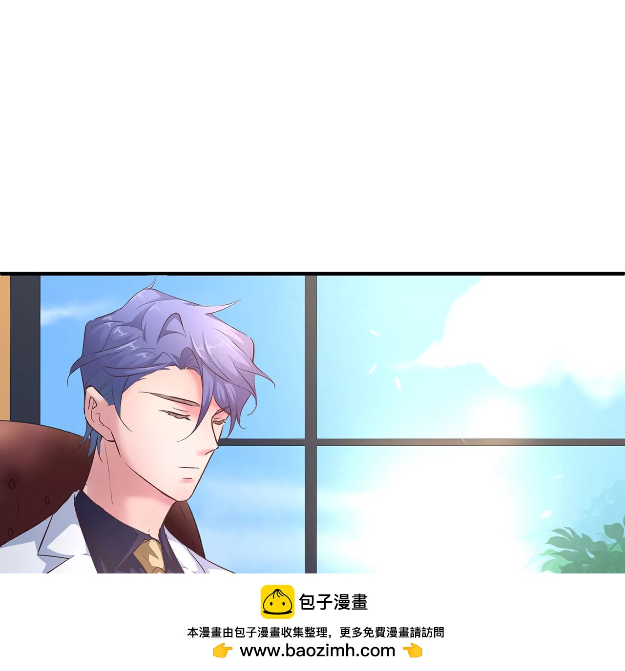 《盛少的浪漫攻略》第13话 盛总的宣言 第50页