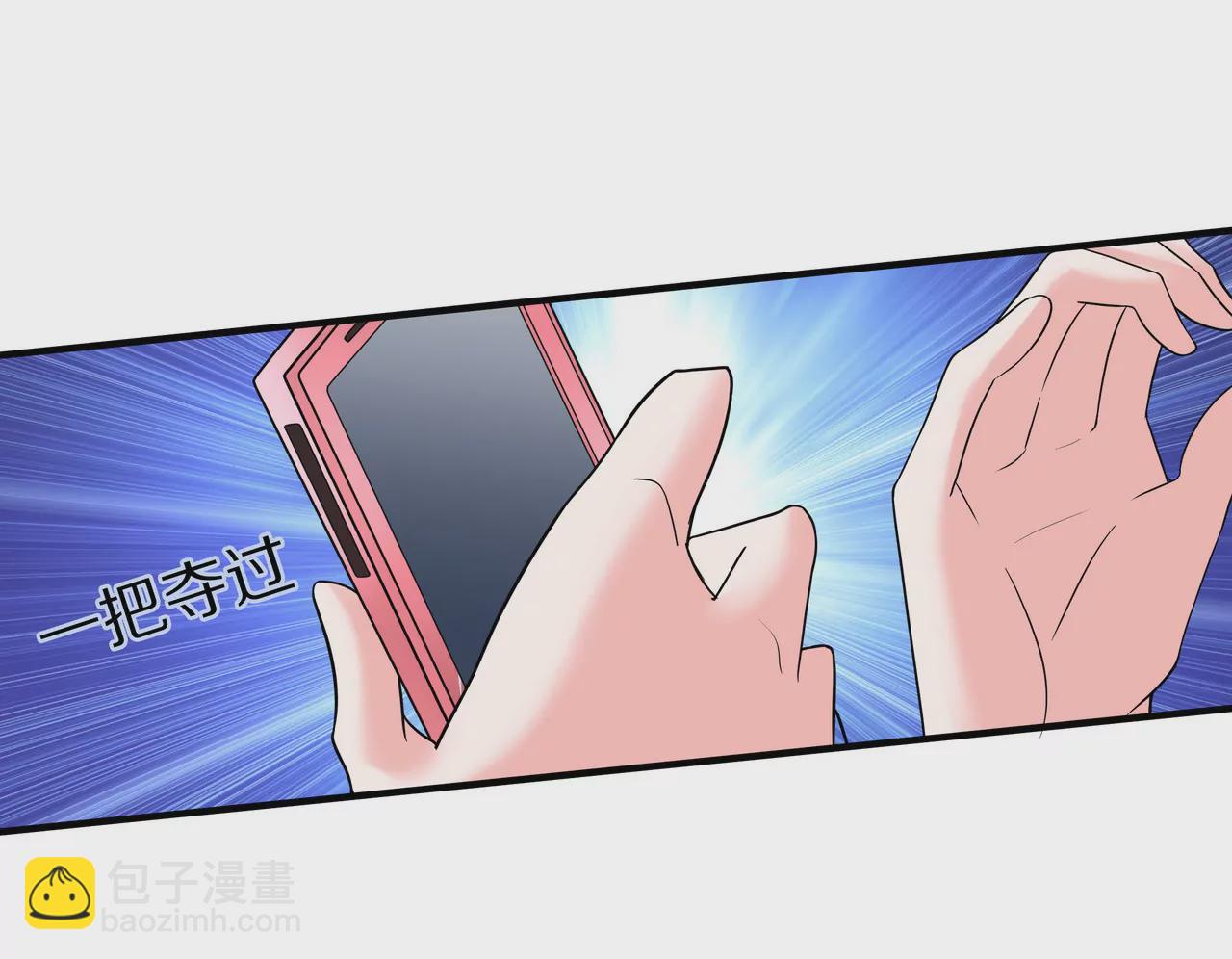 《盛少的浪漫攻略》第12话 没兴趣蹭你的热度 第29页