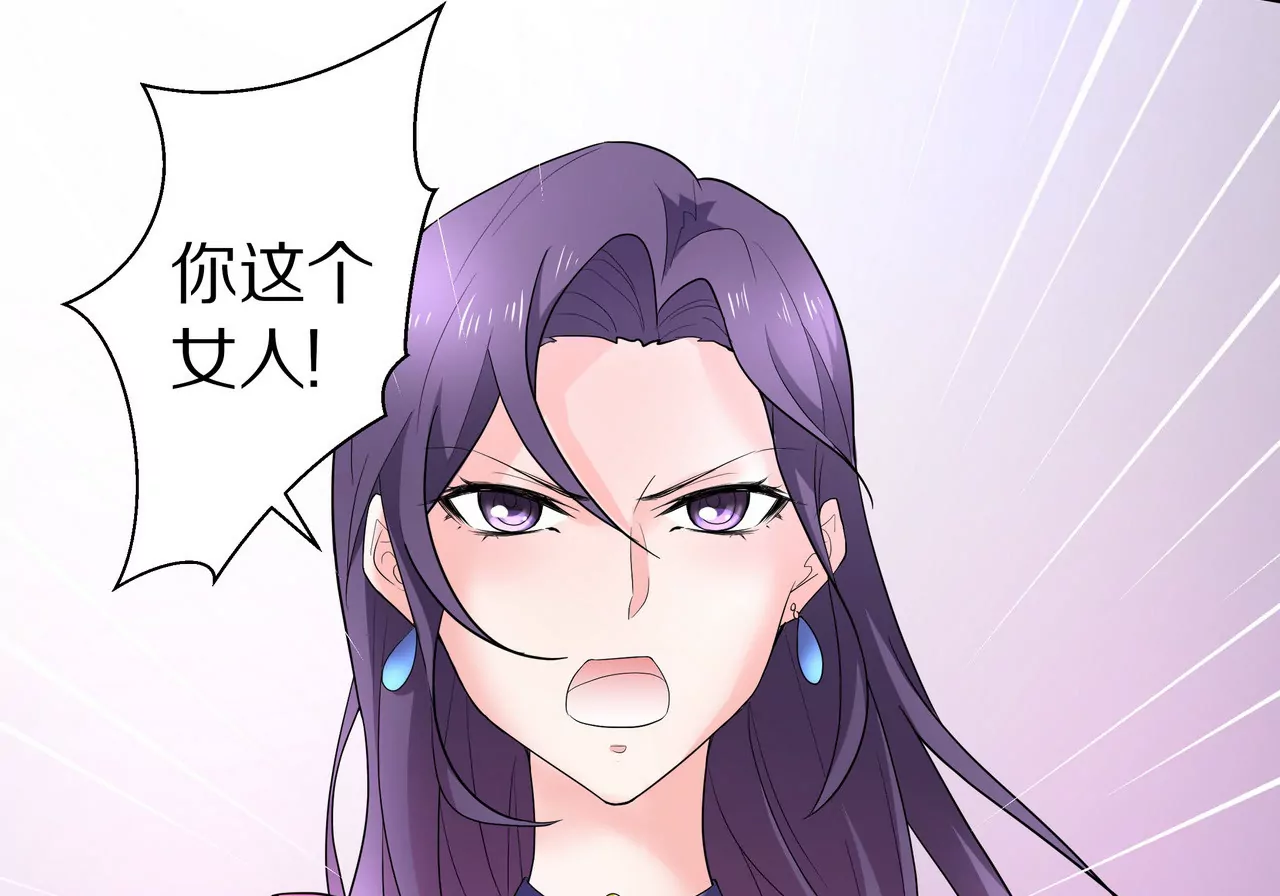 《盛少的浪漫攻略》第12话 没兴趣蹭你的热度 第32页