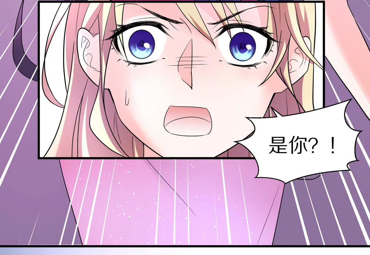 《盛少的浪漫攻略》第12话 没兴趣蹭你的热度 第34页