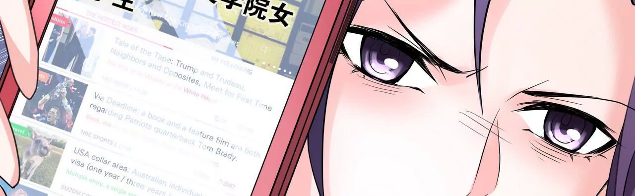 《盛少的浪漫攻略》第12话 没兴趣蹭你的热度 第38页