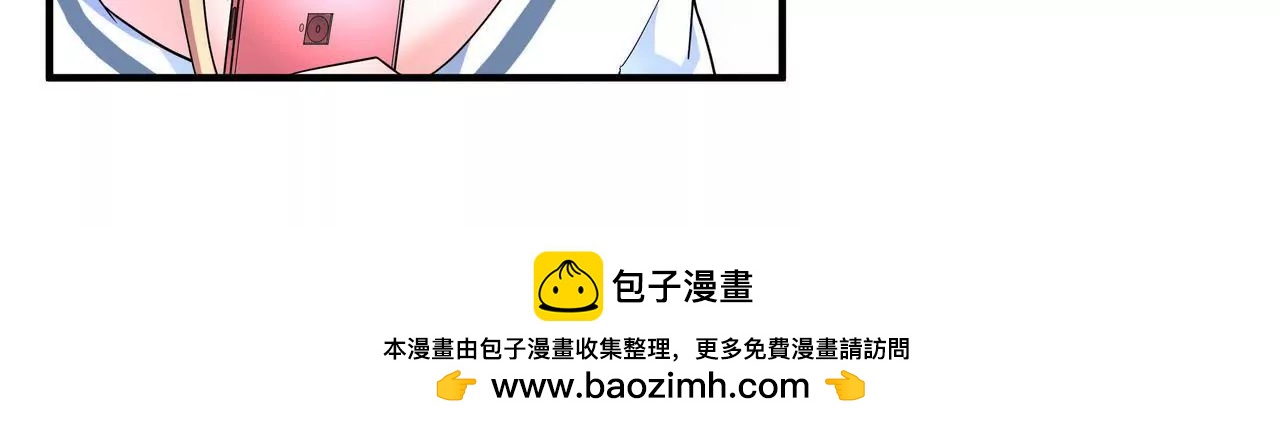 《盛少的浪漫攻略》第12话 没兴趣蹭你的热度 第50页