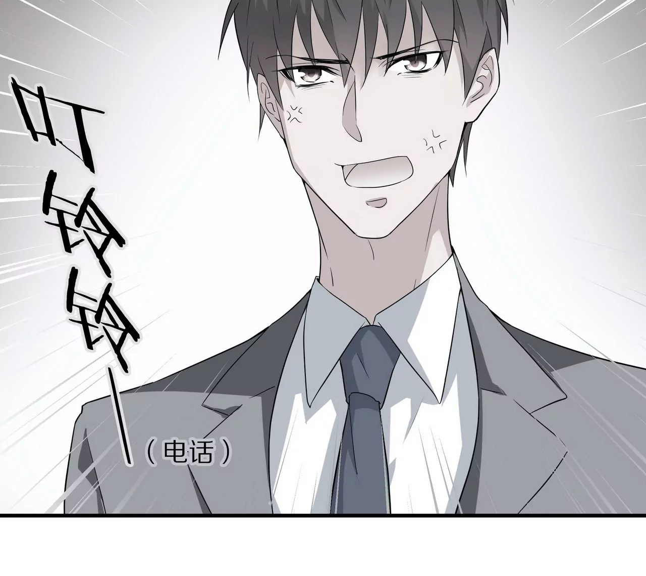 《盛少的浪漫攻略》第14话 走投无路 第37页