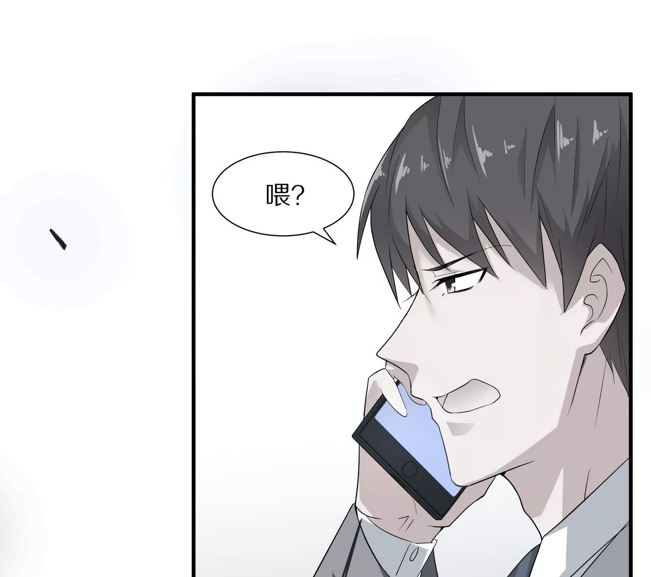 《盛少的浪漫攻略》第14话 走投无路 第38页