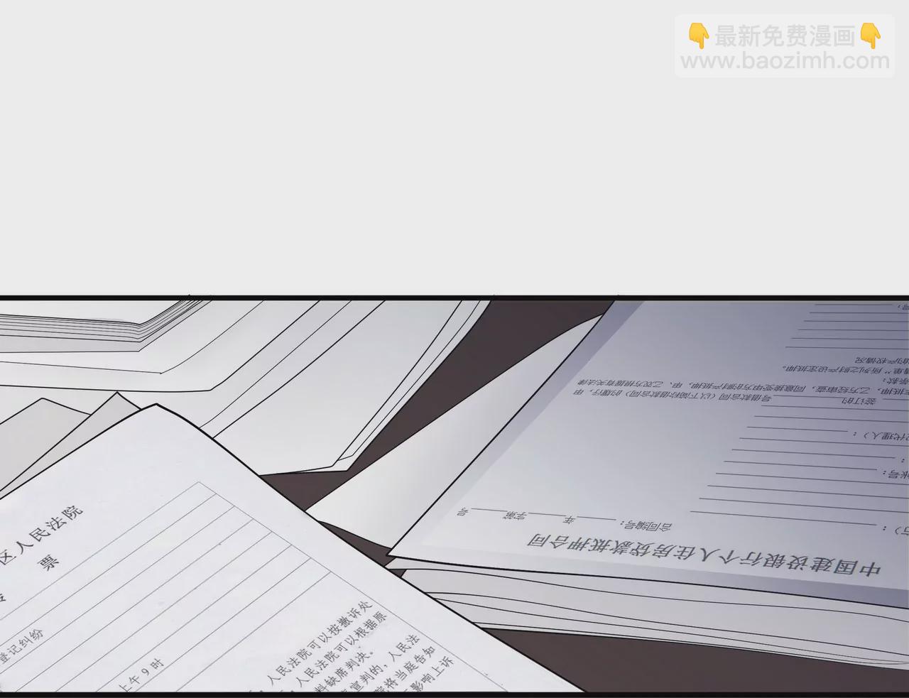 《盛少的浪漫攻略》第14话 走投无路 第4页