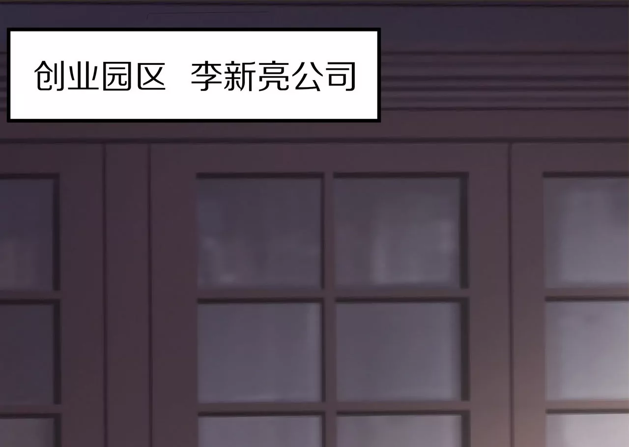 《盛少的浪漫攻略》第14话 走投无路 第5页