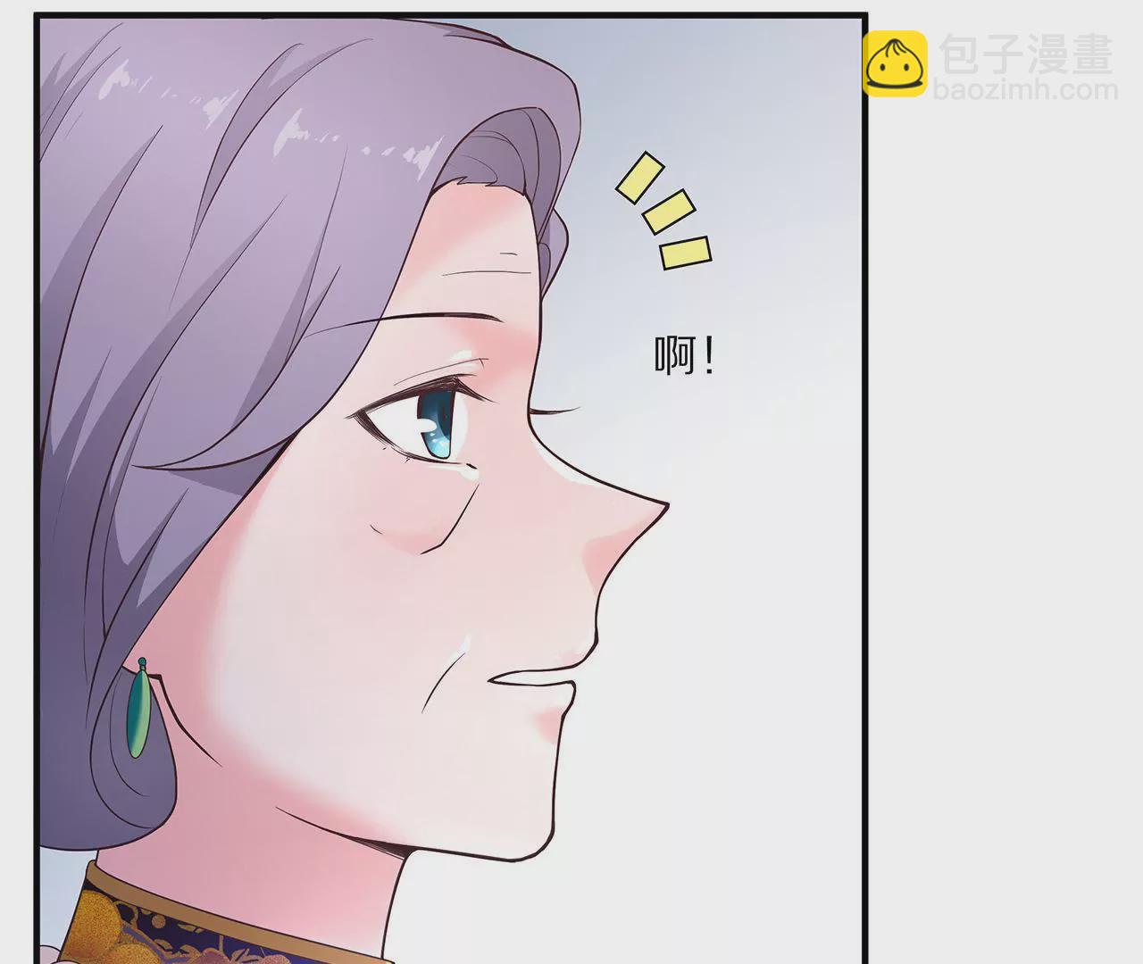 《盛少的浪漫攻略》第17话 一切随缘吧 第21页