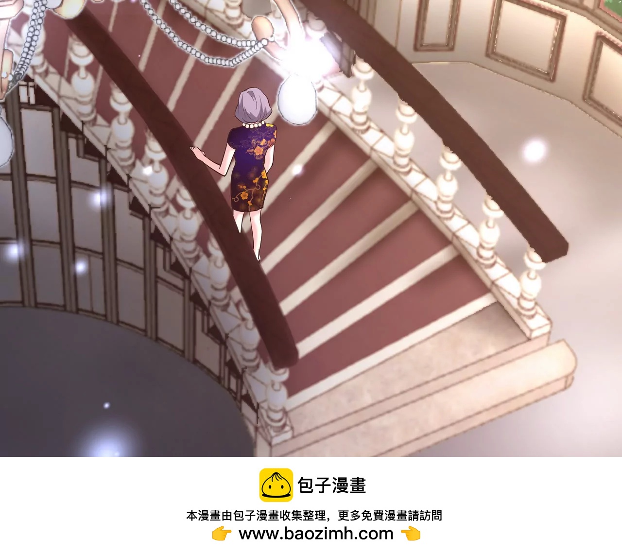 《盛少的浪漫攻略》第17话 一切随缘吧 第50页