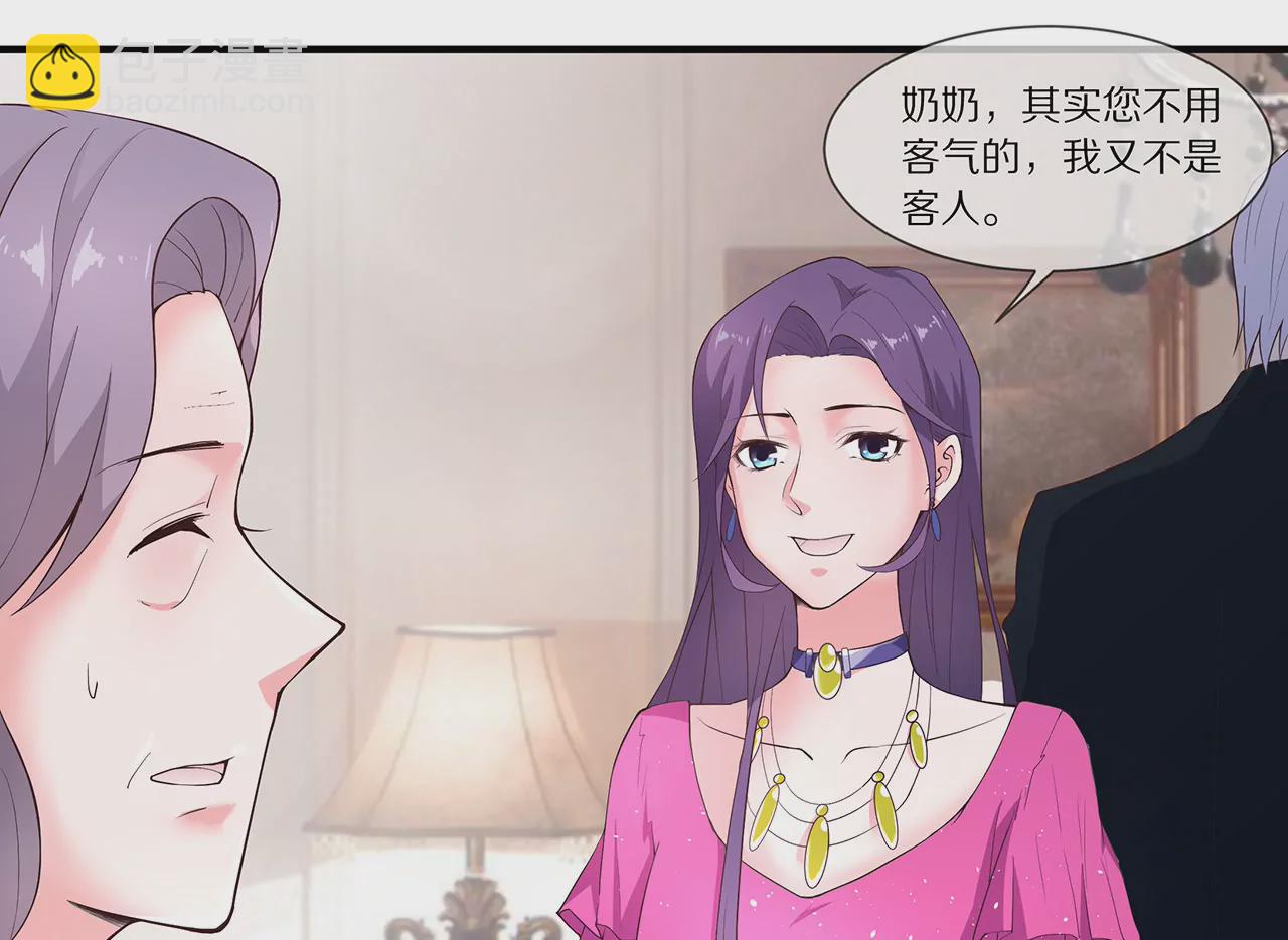 《盛少的浪漫攻略》第17话 一切随缘吧 第6页