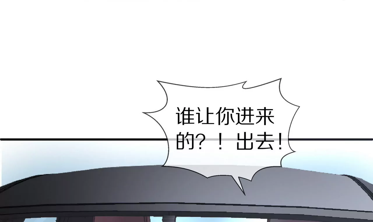 《盛少的浪漫攻略》第18话 童年的邂逅 第12页