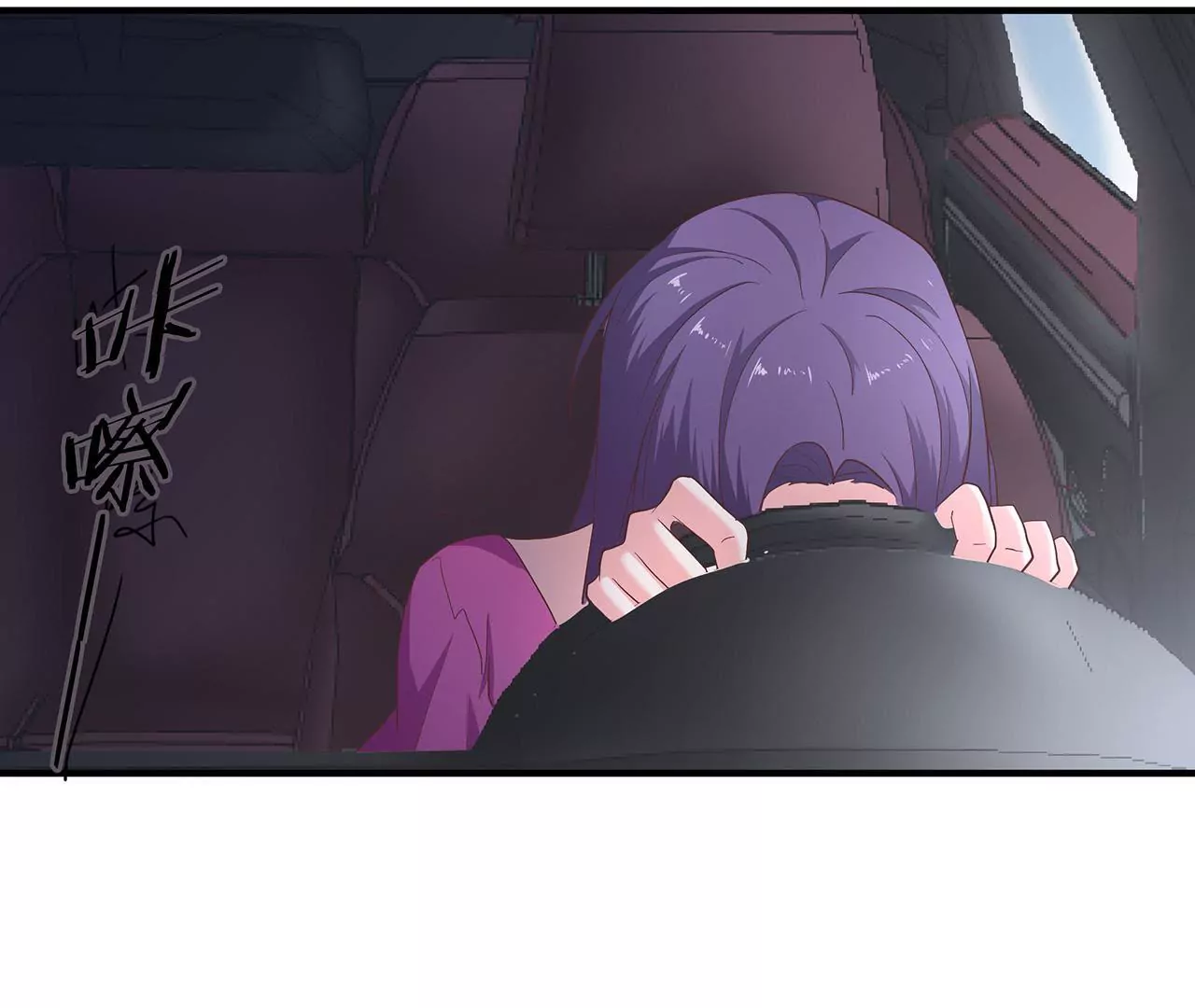 《盛少的浪漫攻略》第18话 童年的邂逅 第27页
