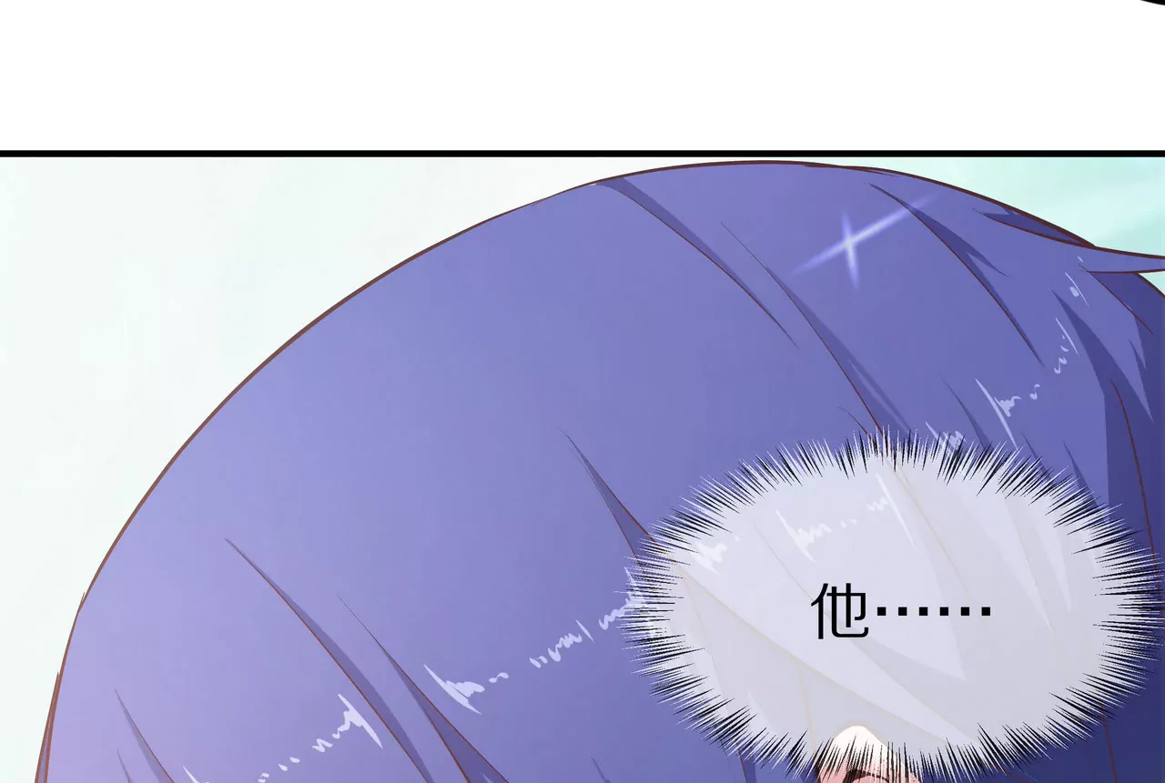 《盛少的浪漫攻略》第18话 童年的邂逅 第43页