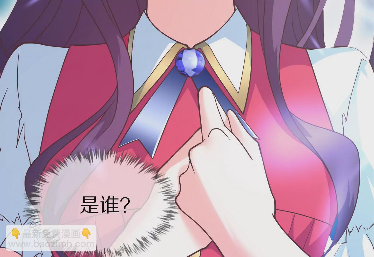 《盛少的浪漫攻略》第18话 童年的邂逅 第49页