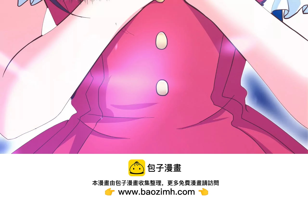 《盛少的浪漫攻略》第18话 童年的邂逅 第50页