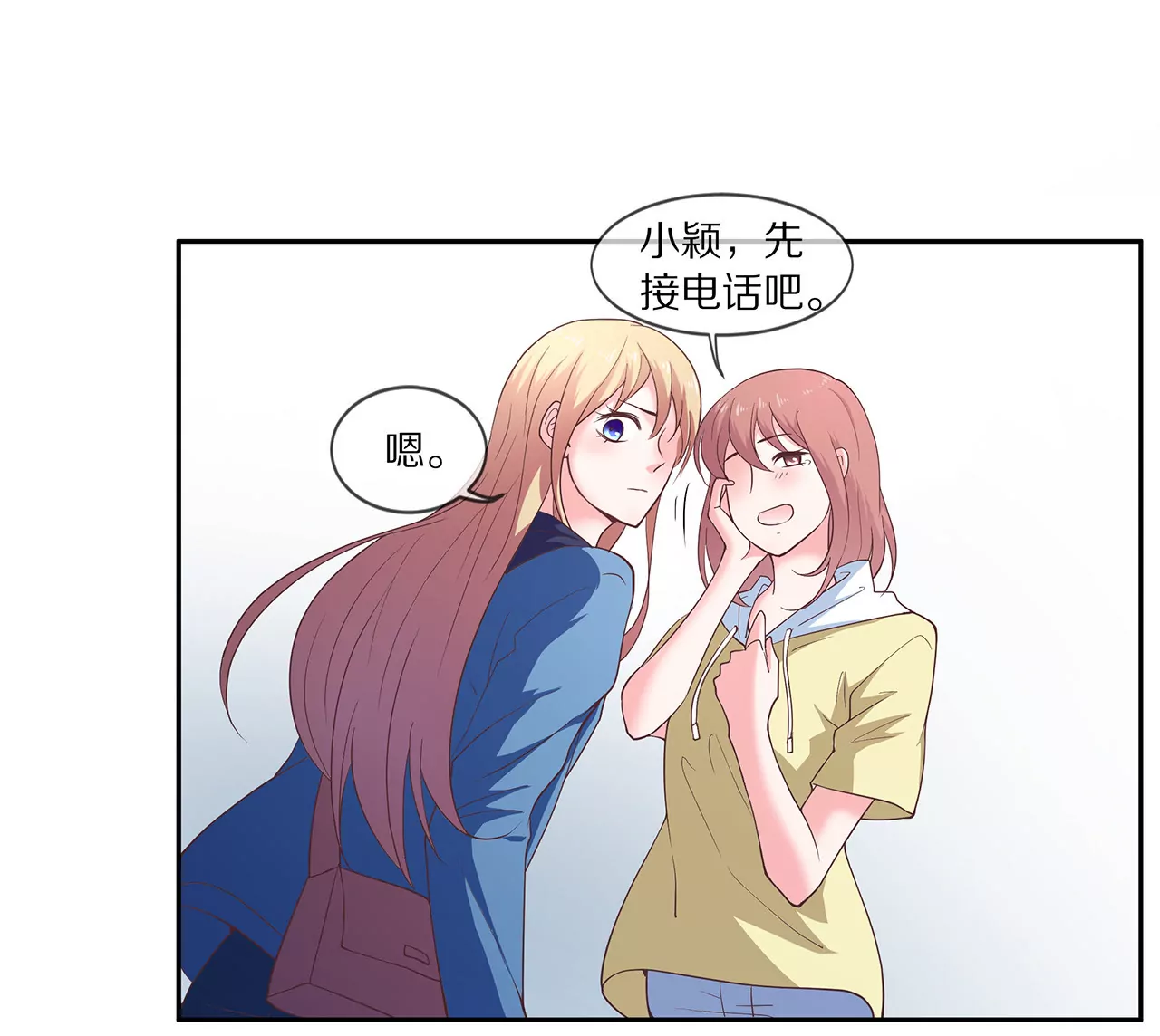 《盛少的浪漫攻略》第19话 时来运转？ 第31页
