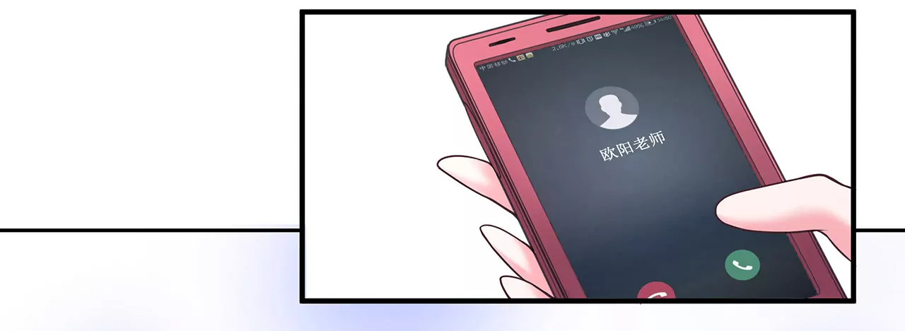 《盛少的浪漫攻略》第19话 时来运转？ 第45页