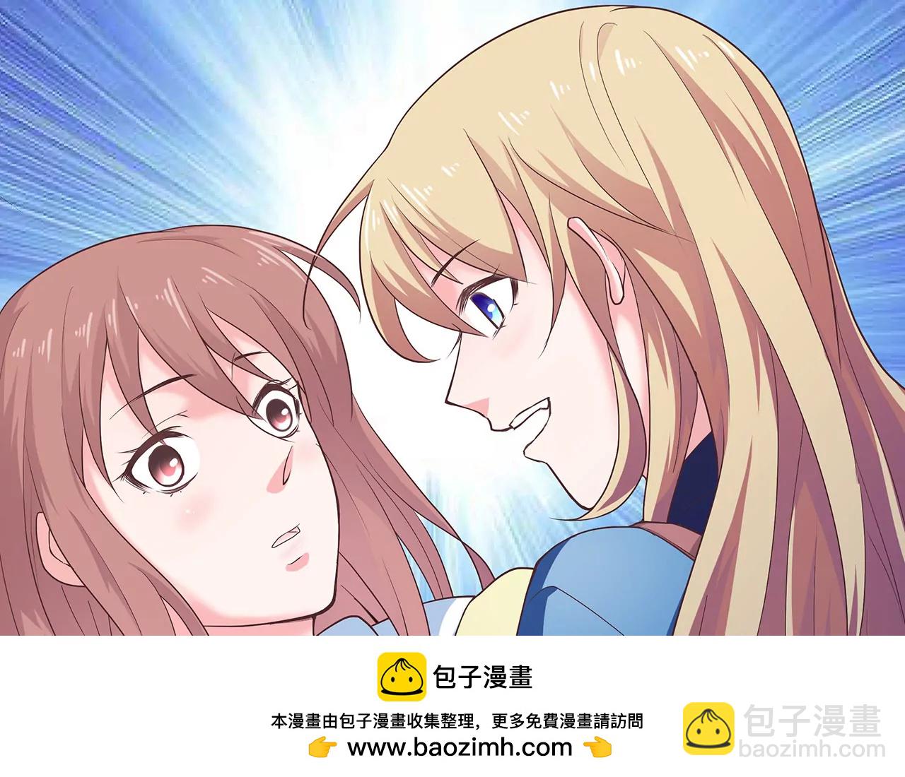 《盛少的浪漫攻略》第19话 时来运转？ 第50页