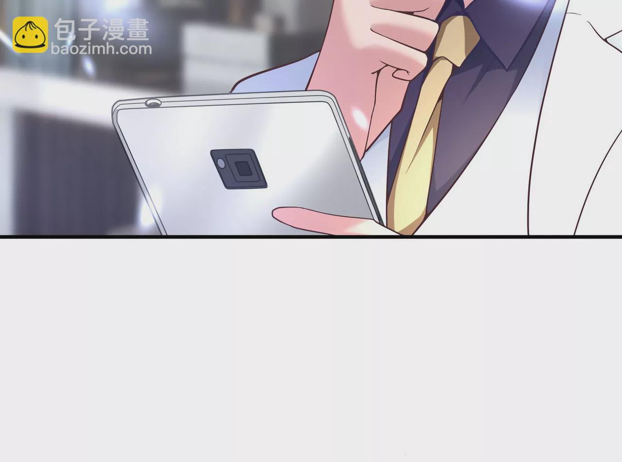 《盛少的浪漫攻略》第21话 暗中关照 第38页