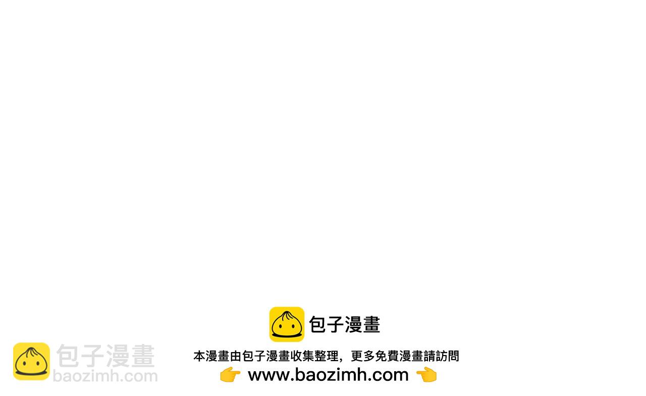《盛少的浪漫攻略》第21话 暗中关照 第50页