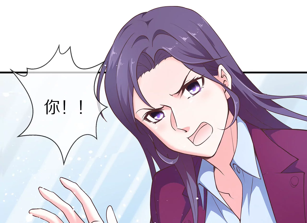 《盛少的浪漫攻略》第21话 暗中关照 第9页