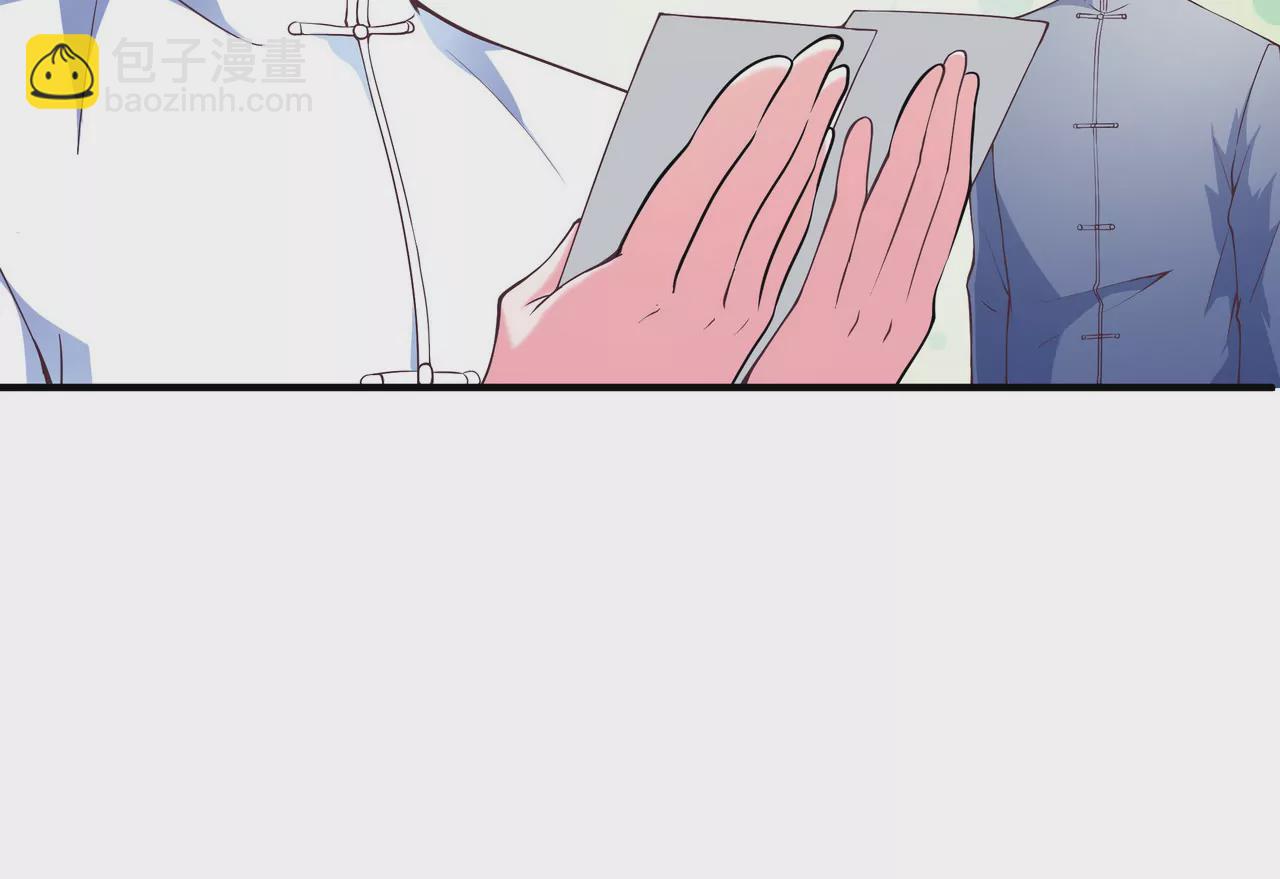 《盛少的浪漫攻略》第23话 转角撞见他 第19页