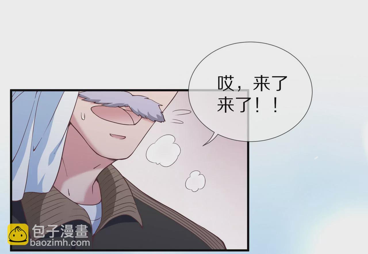 《盛少的浪漫攻略》第23话 转角撞见他 第36页