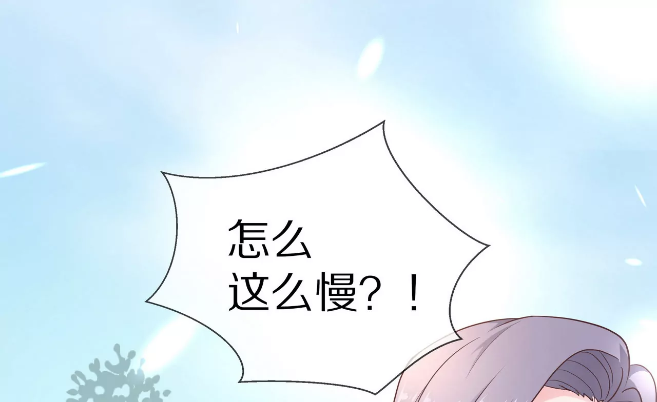 《盛少的浪漫攻略》第23话 转角撞见他 第37页