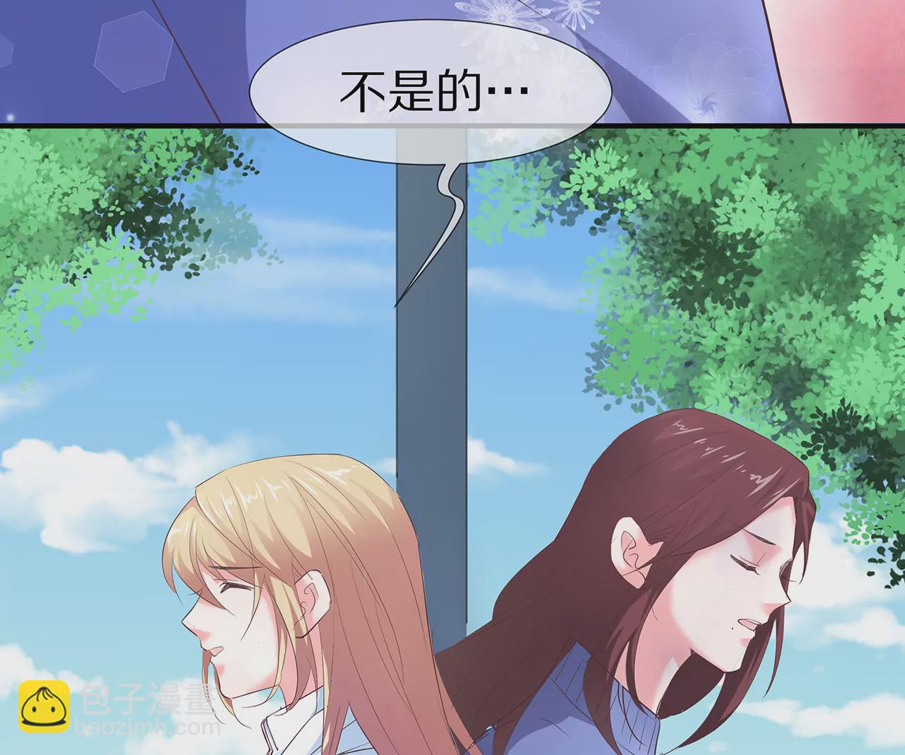 《盛少的浪漫攻略》第24话 面试名额 第28页