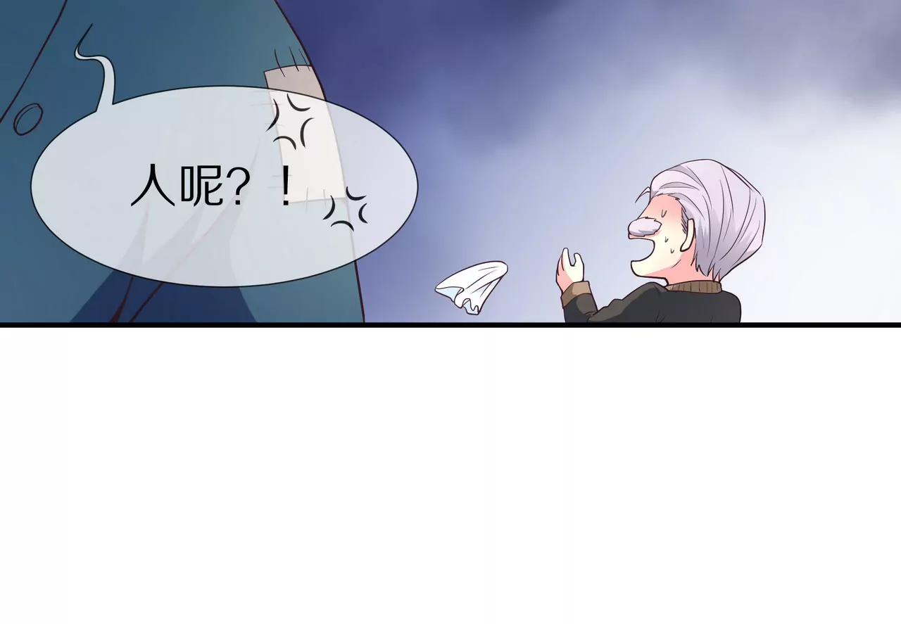 《盛少的浪漫攻略》第26话 与他独处 第10页