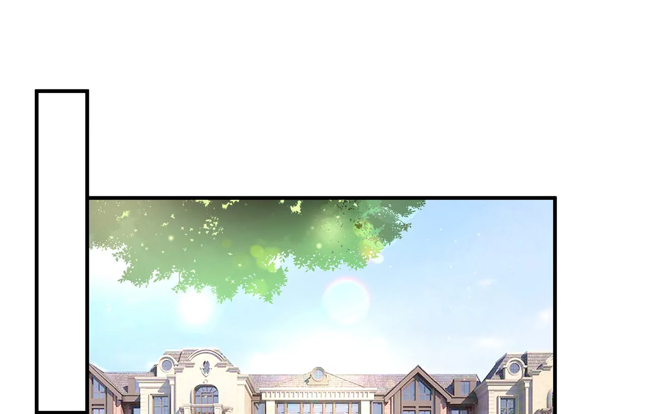 《盛少的浪漫攻略》第26话 与他独处 第17页