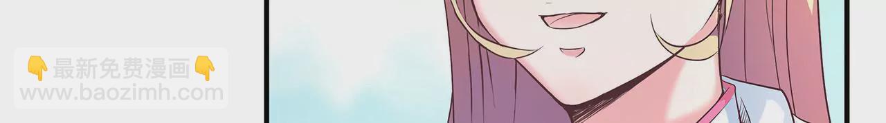 《盛少的浪漫攻略》第27话 君浩的心声 第26页