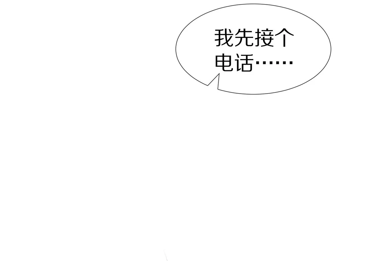 《盛少的浪漫攻略》第27话 君浩的心声 第30页
