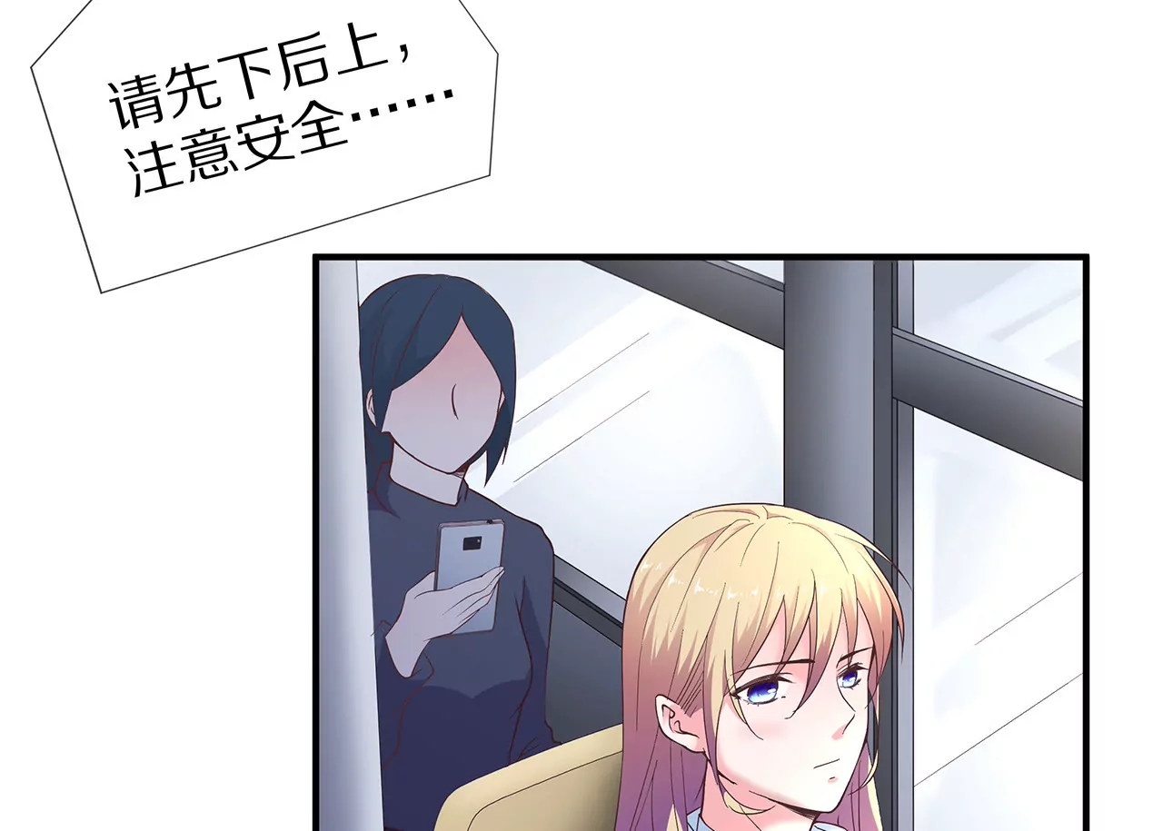 《盛少的浪漫攻略》第28话 只嫁给爱情 第29页